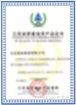 Certificate sample